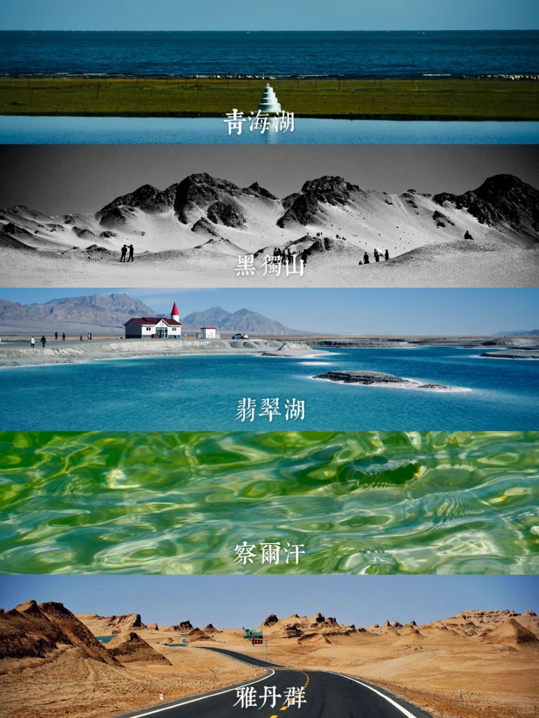 刚回来，说一点关于青甘大环线的实话🥲_1_Lyra李本人_荒野-来自52tours 我爱旅游网